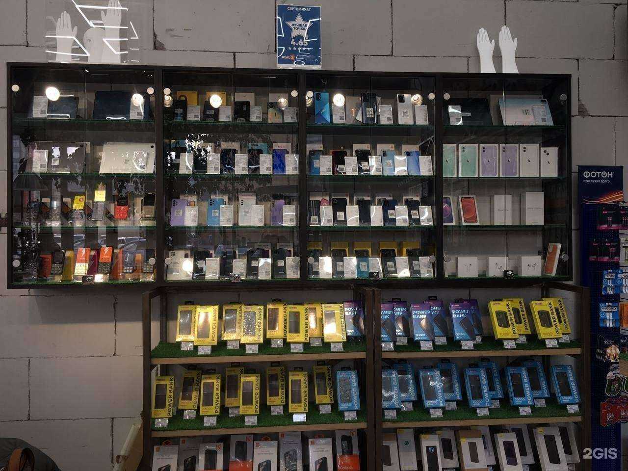 Отзывы на компанию Real2 в Махачкале c фото