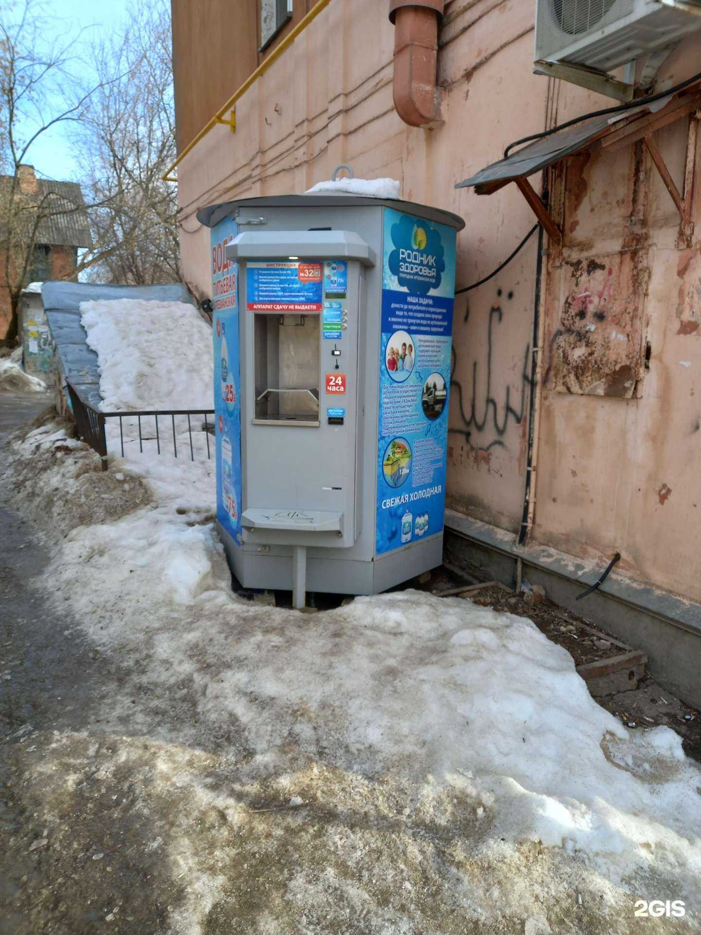 Отзывы на компанию Родник здоровья в Иванове c фото