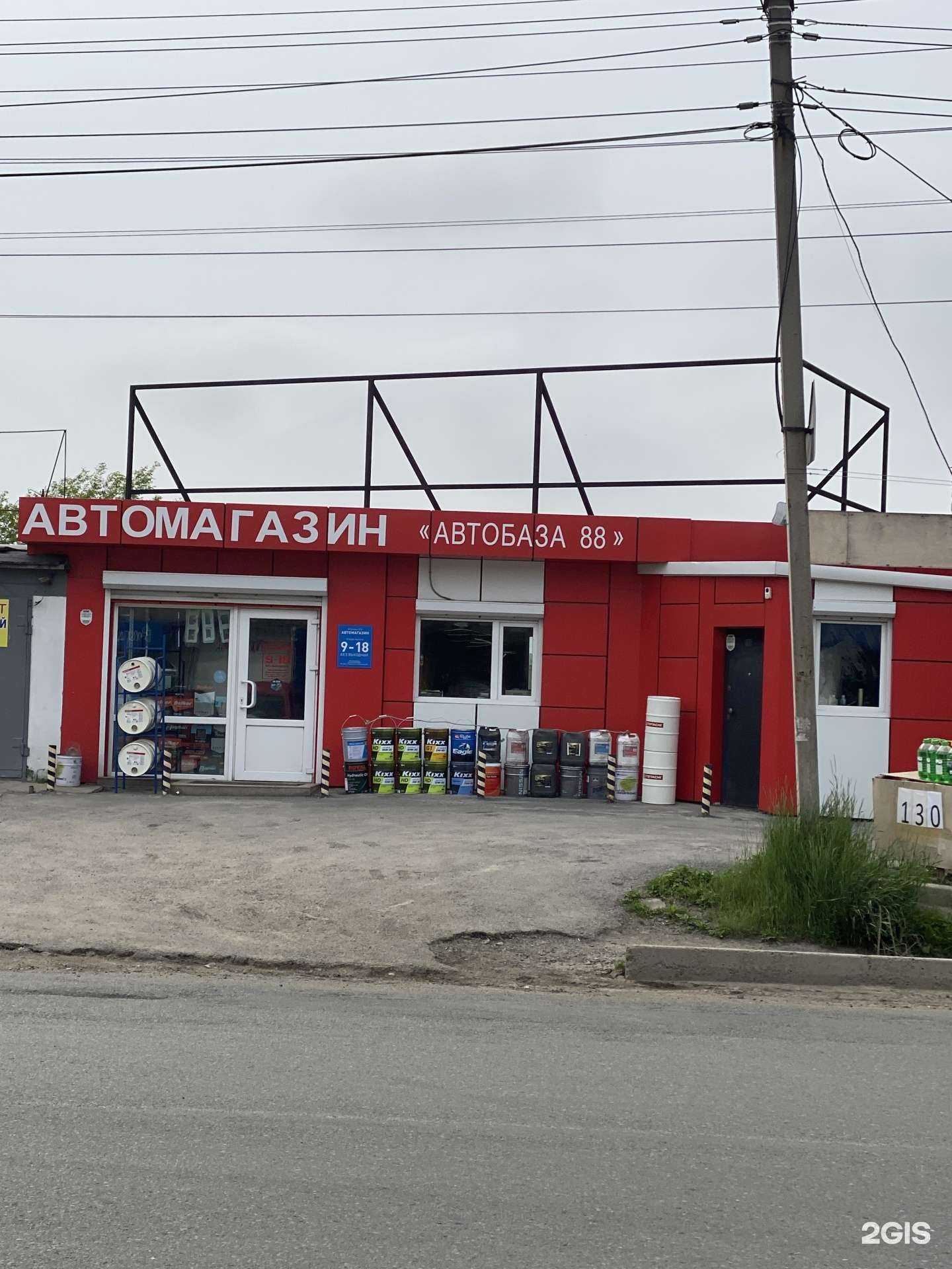 Отзывы на компанию Автобаза 88 в г. Владивосток c фото