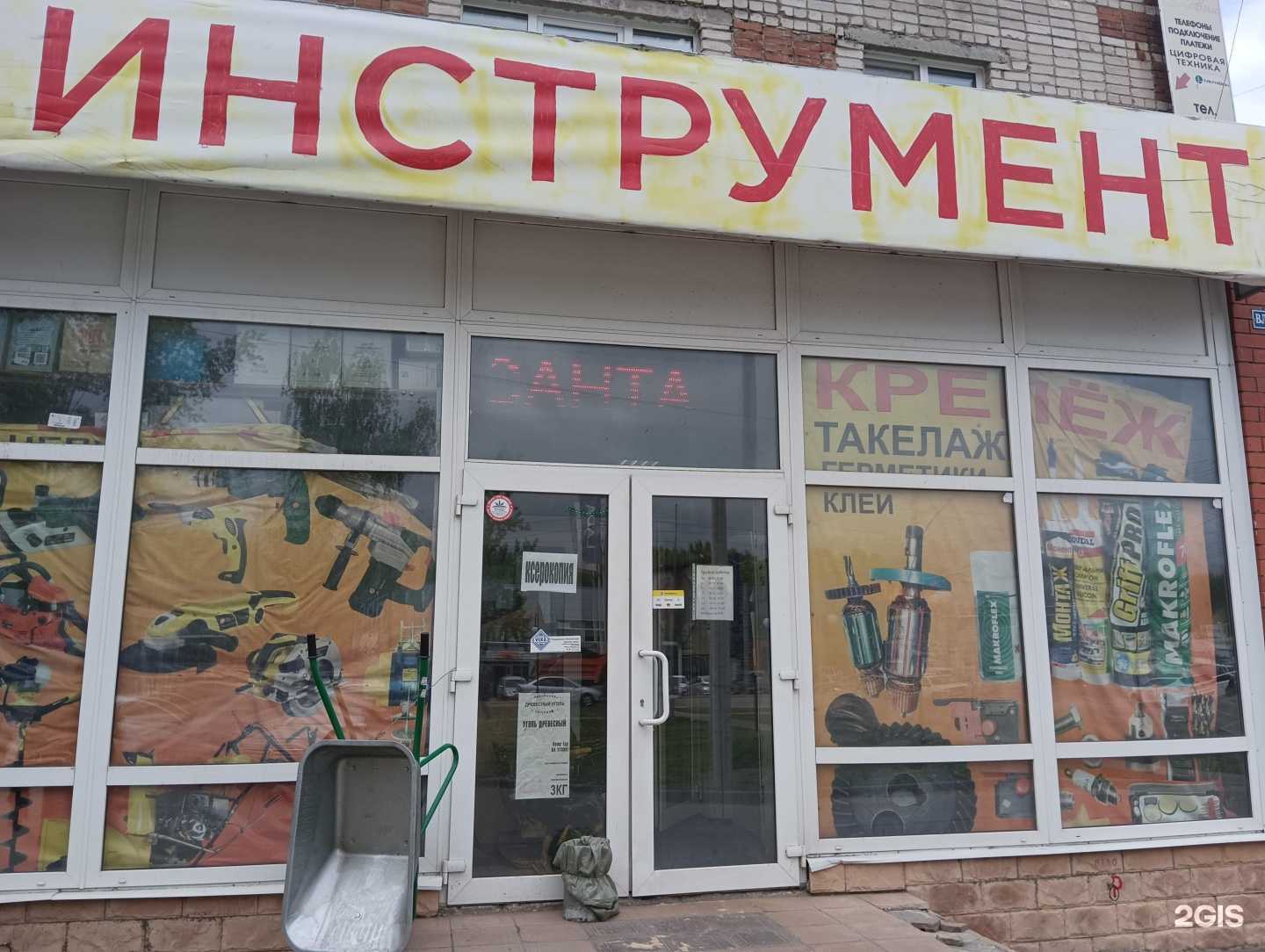 Отзывы на компанию Калибр в Муроме c фото