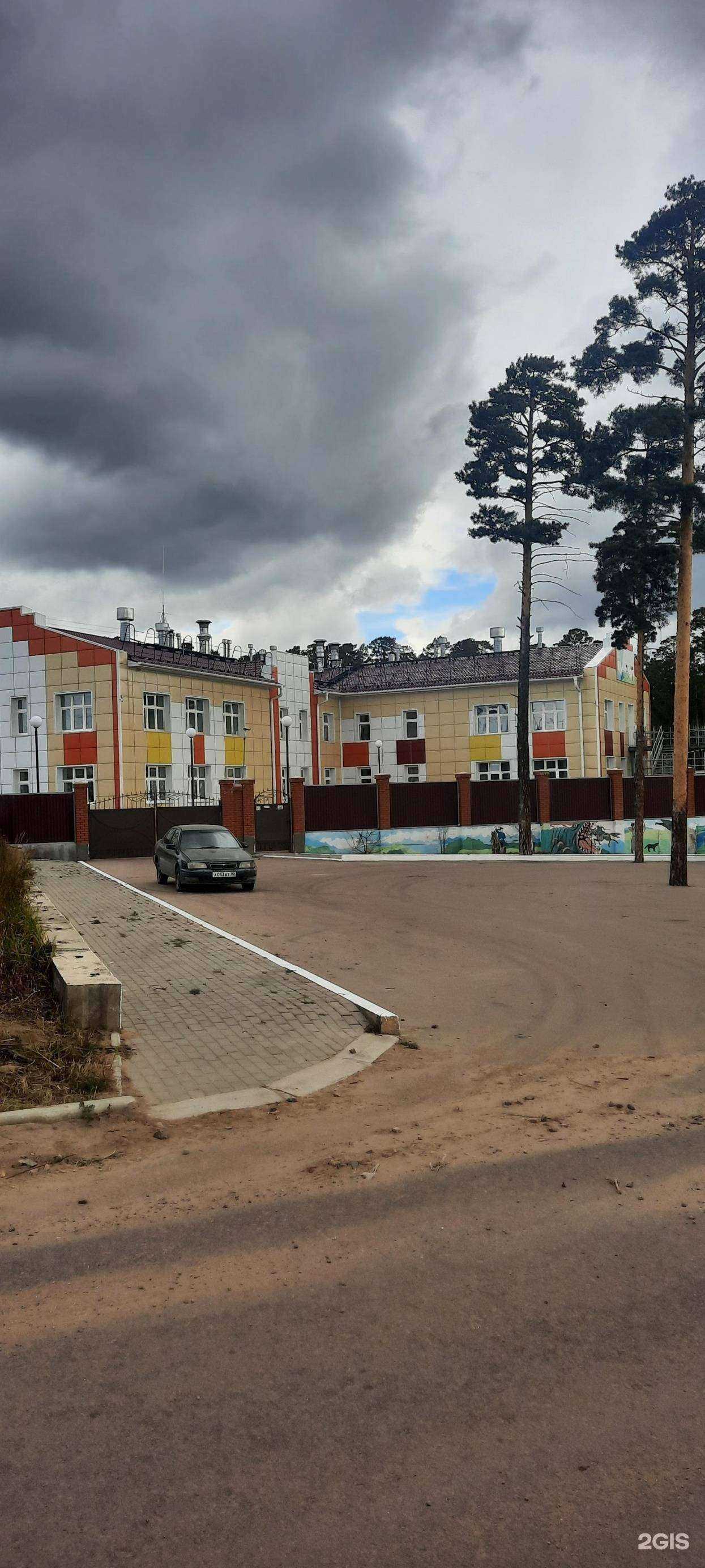 Отзывы на компанию Детский сад №52 в г. Улан-Удэ c фото