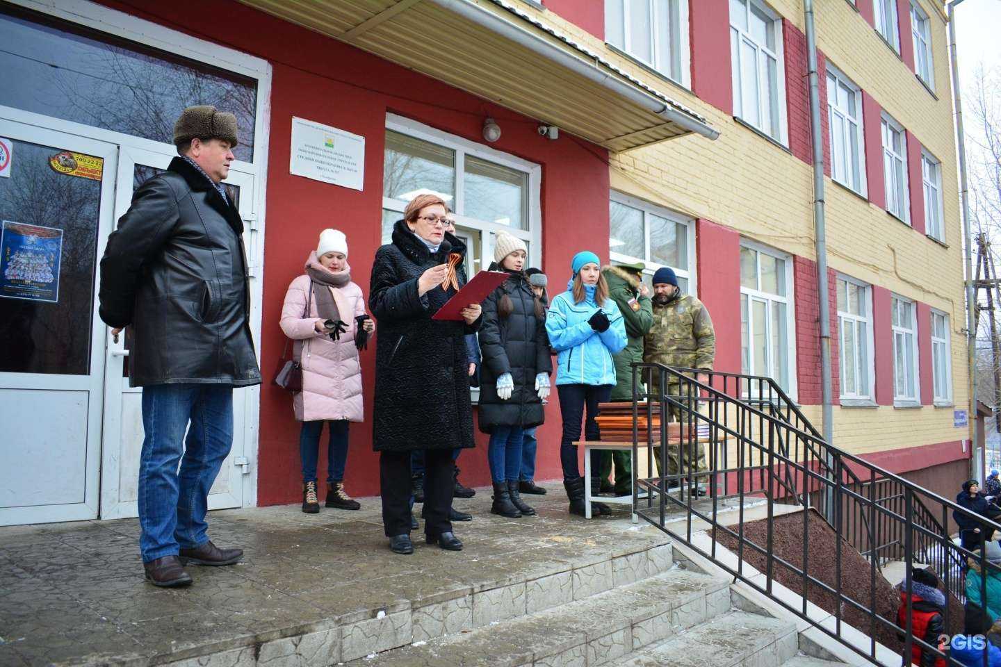 Отзывы на компанию Средняя школа №137 в Челябинске c фото