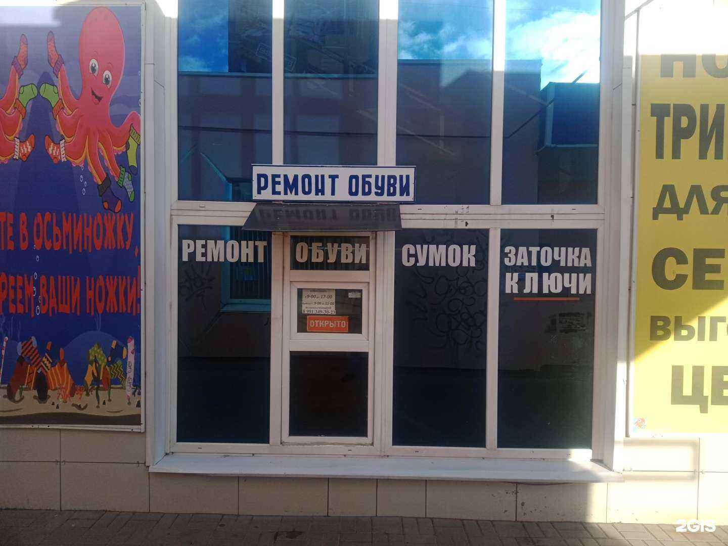 Отзывы на компанию Ремонтная мастерская в г. Тамбов c фото