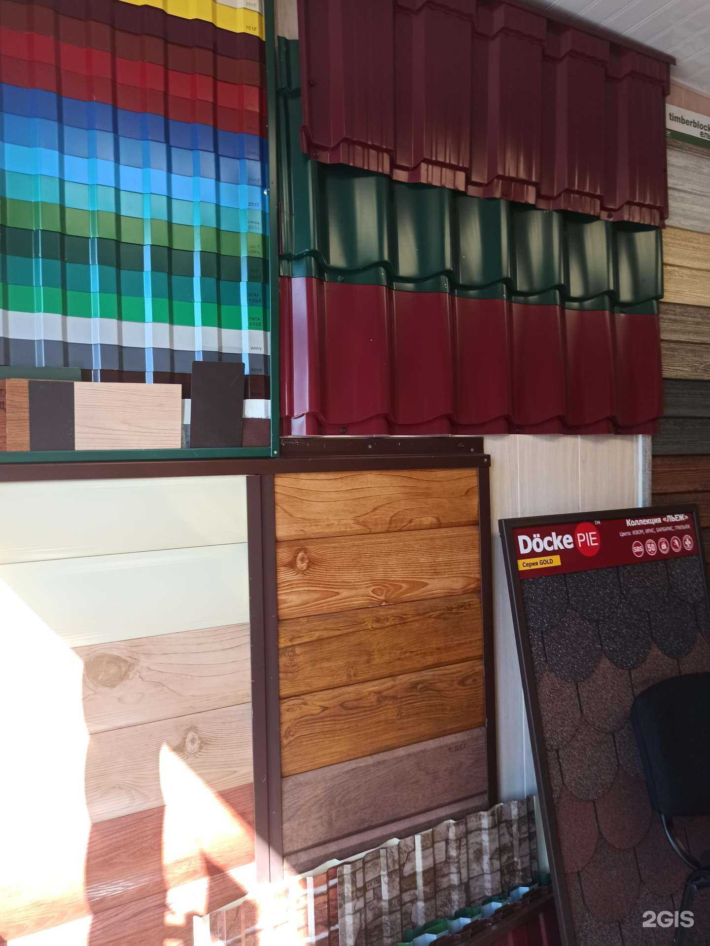 Отзывы на компанию Компания по продаже профнастила в Перми c фото