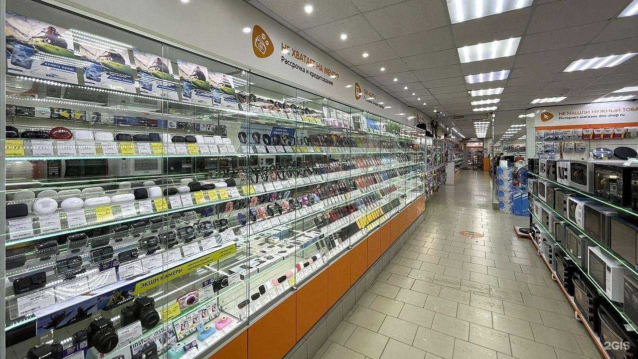 Отзывы на компанию DNS в Кургане c фото