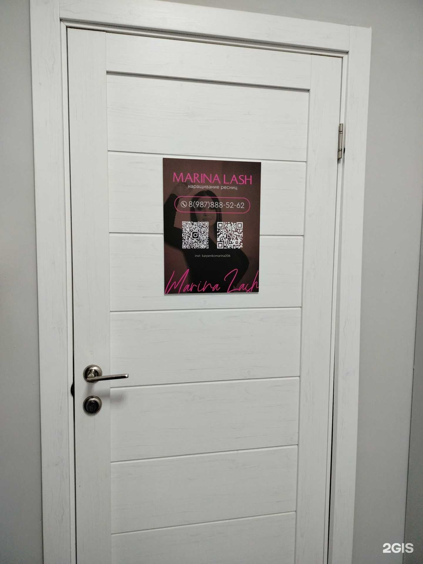 Отзывы на компанию Marina lash в г. Оренбург c фото