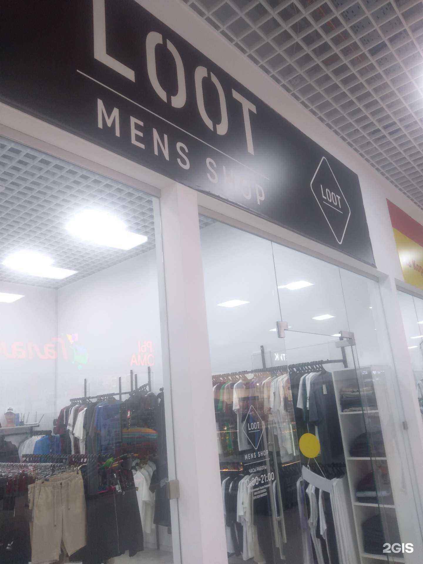 Отзывы на компанию Loot в Ростове-на-Дону c фото