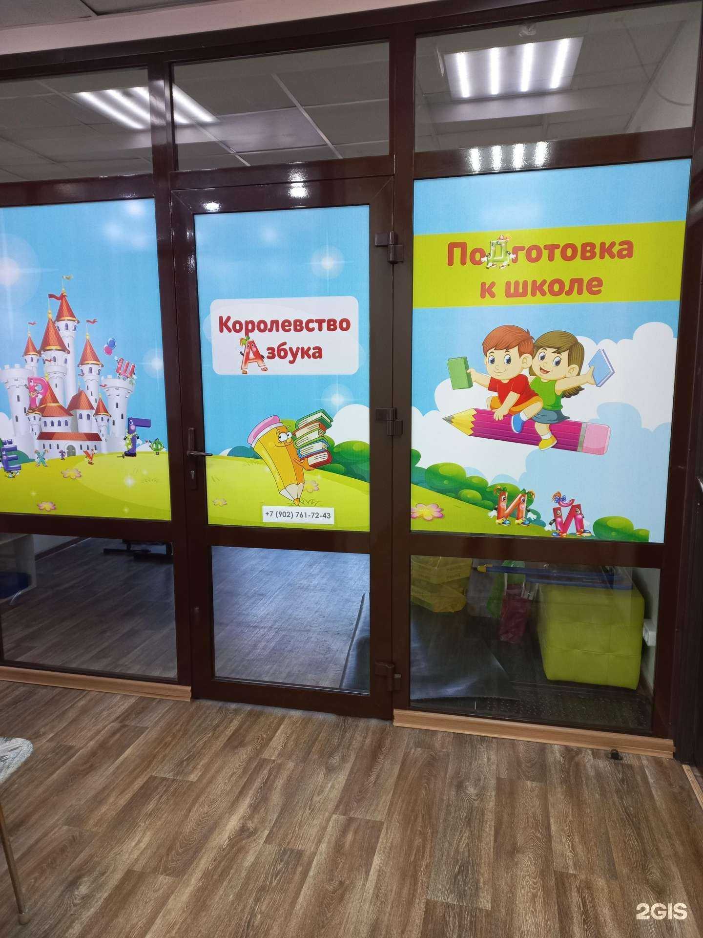 Отзывы на компанию Кабинет логопеда в г. Иркутск c фото