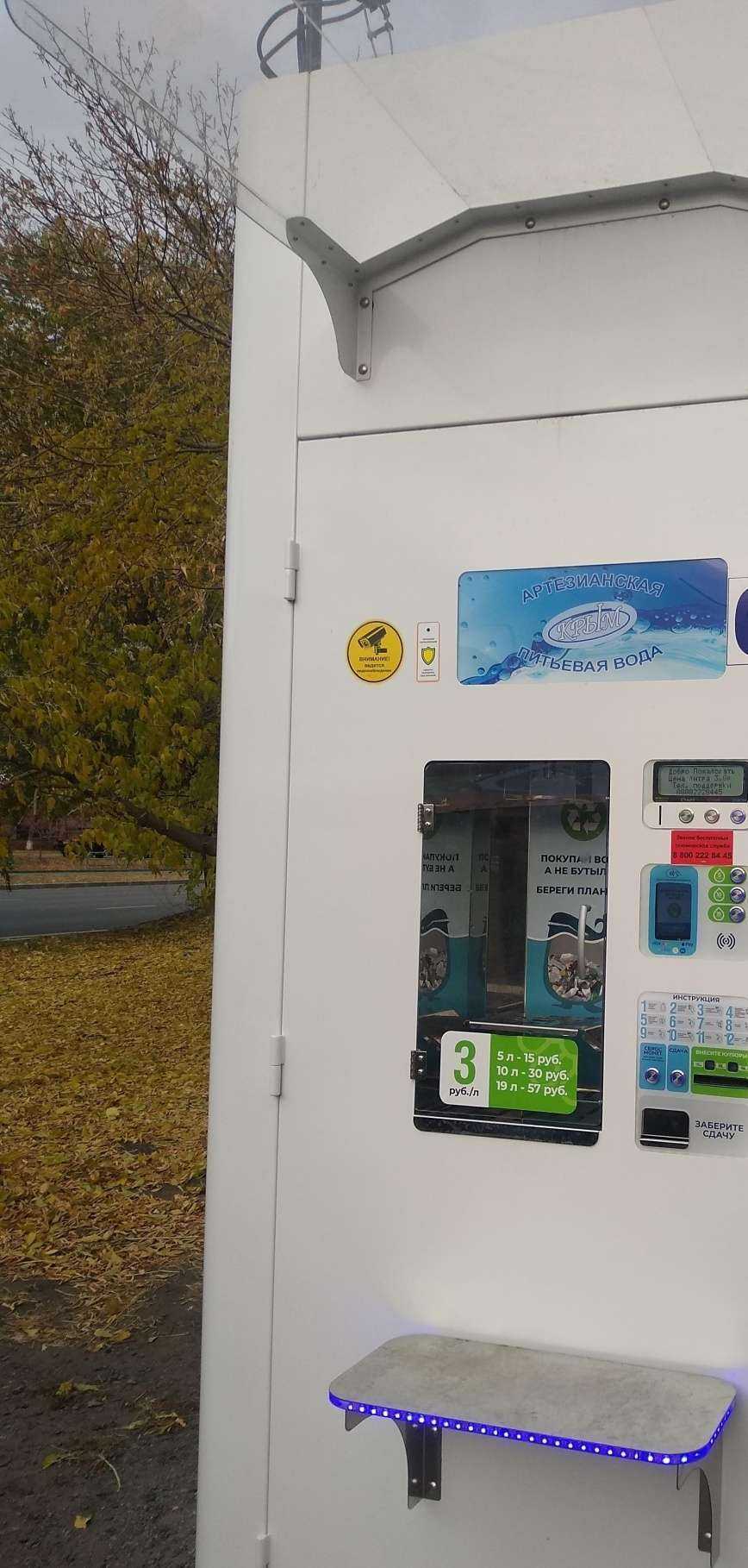 Отзывы на компанию Крым в г. Курган c фото