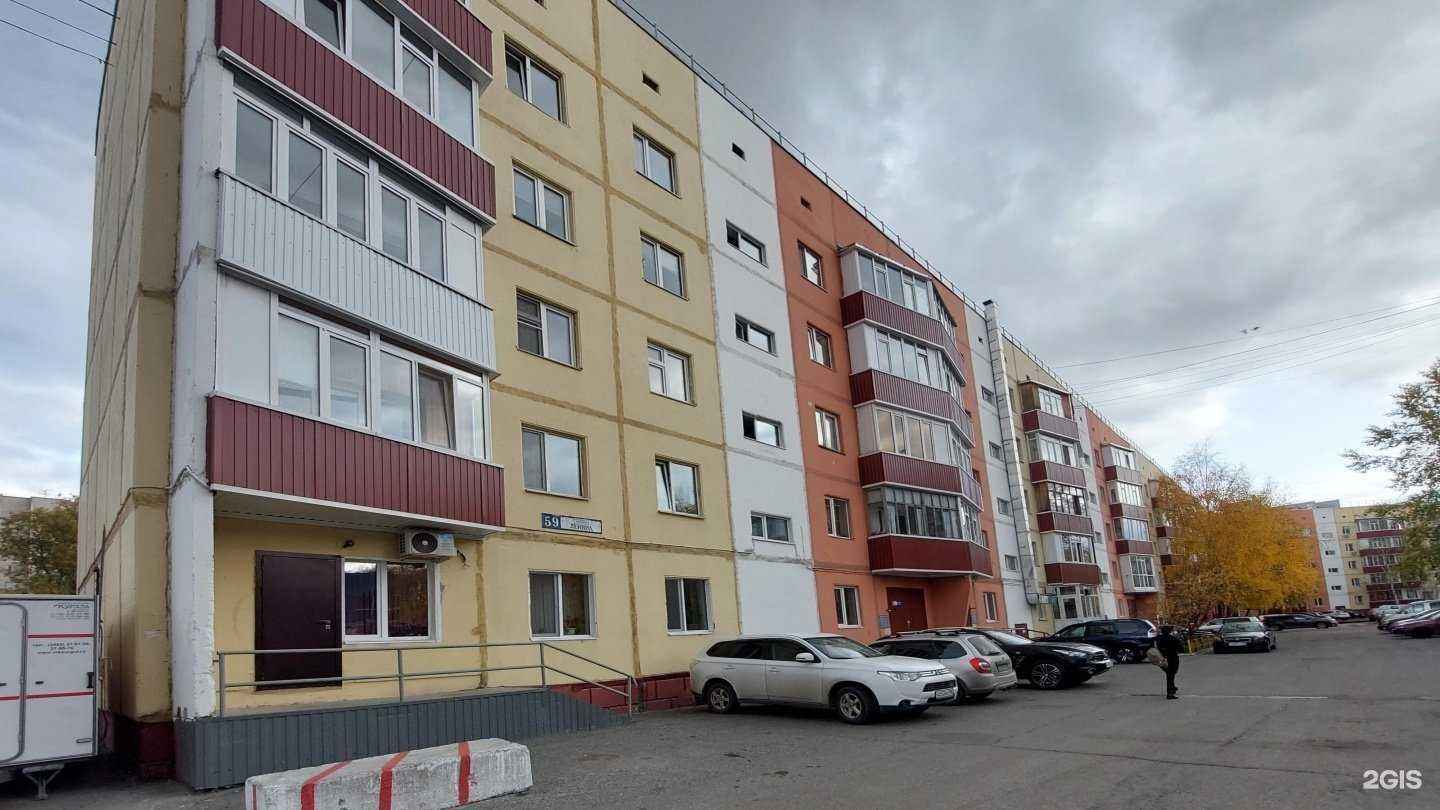 Отзывы на компанию Вероника в Сургуте c фото - фотография 2 из 2