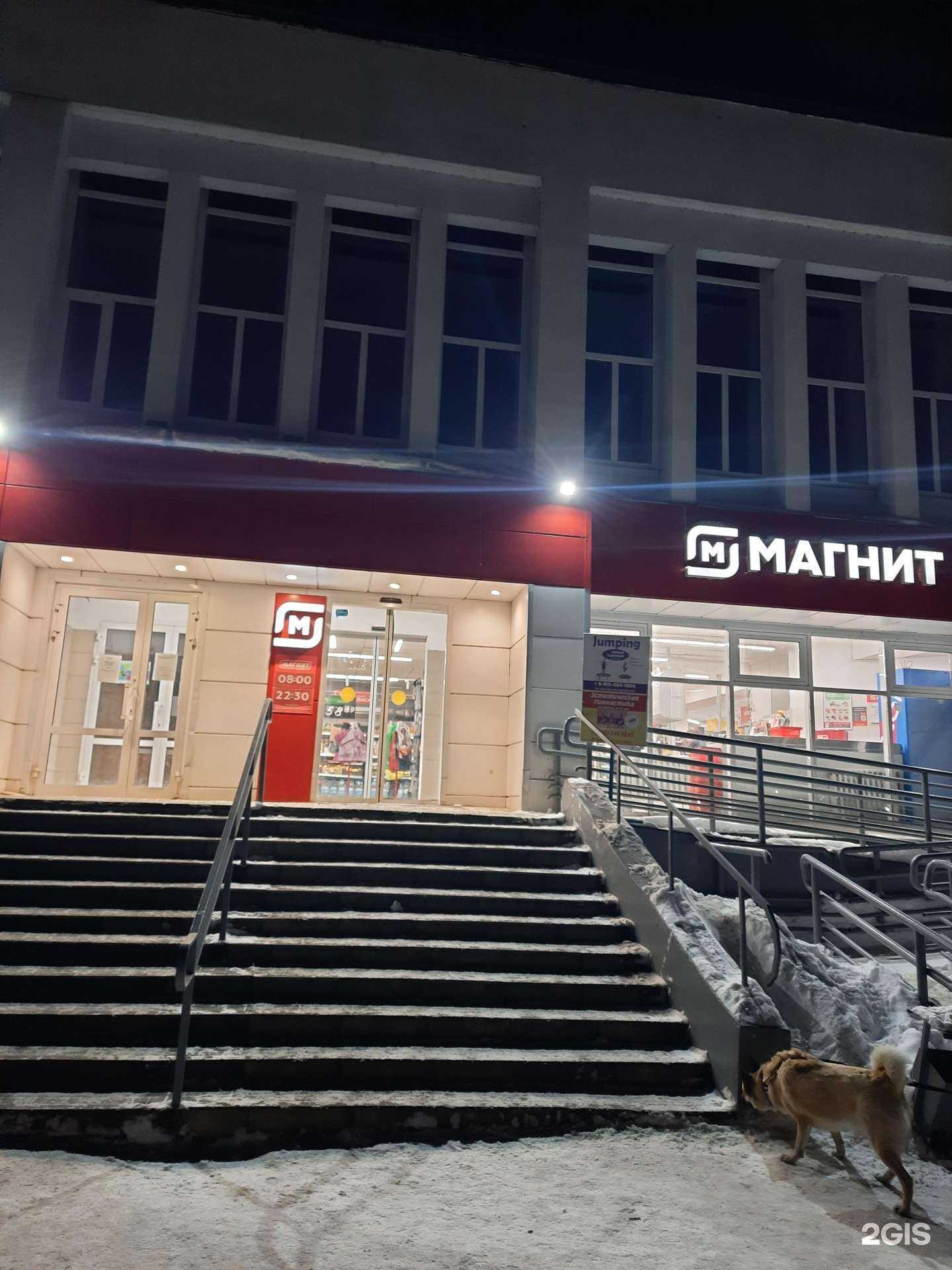 Отзывы на компанию Гимназист в г. Рыбинск c фото