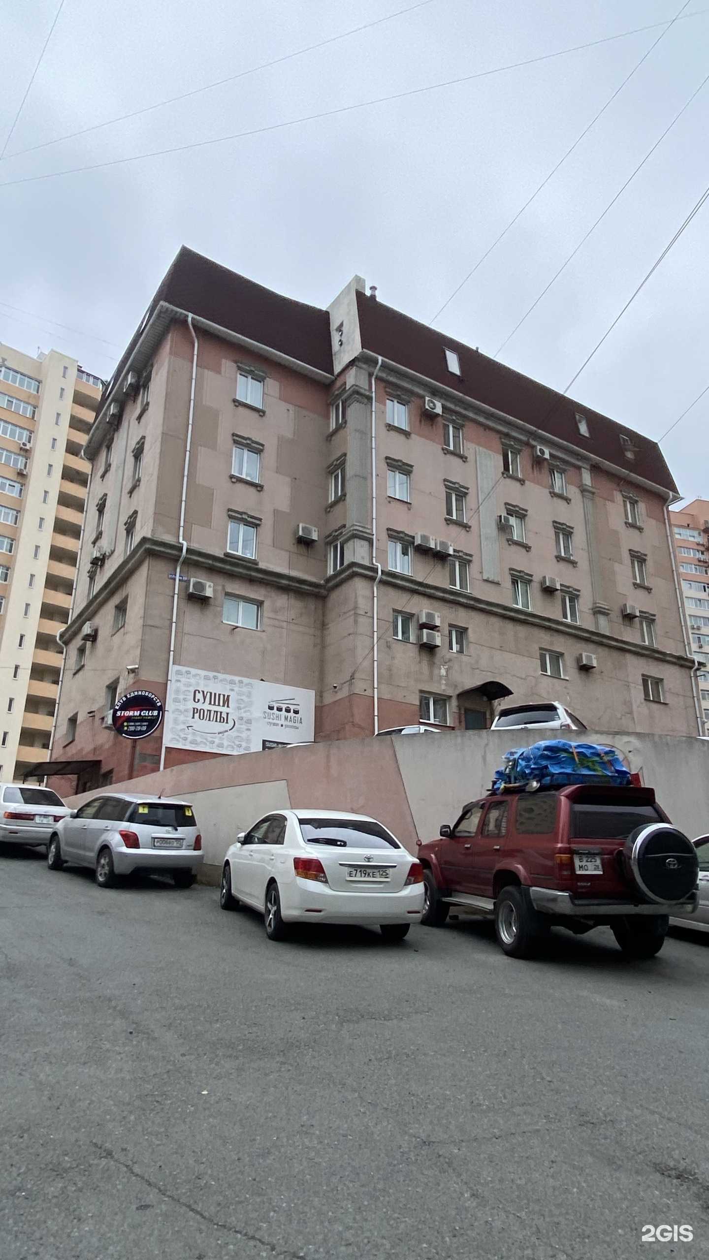 Отзывы на компанию Кабинет подолога в Владивостоке c фото - фотография 2 из 2