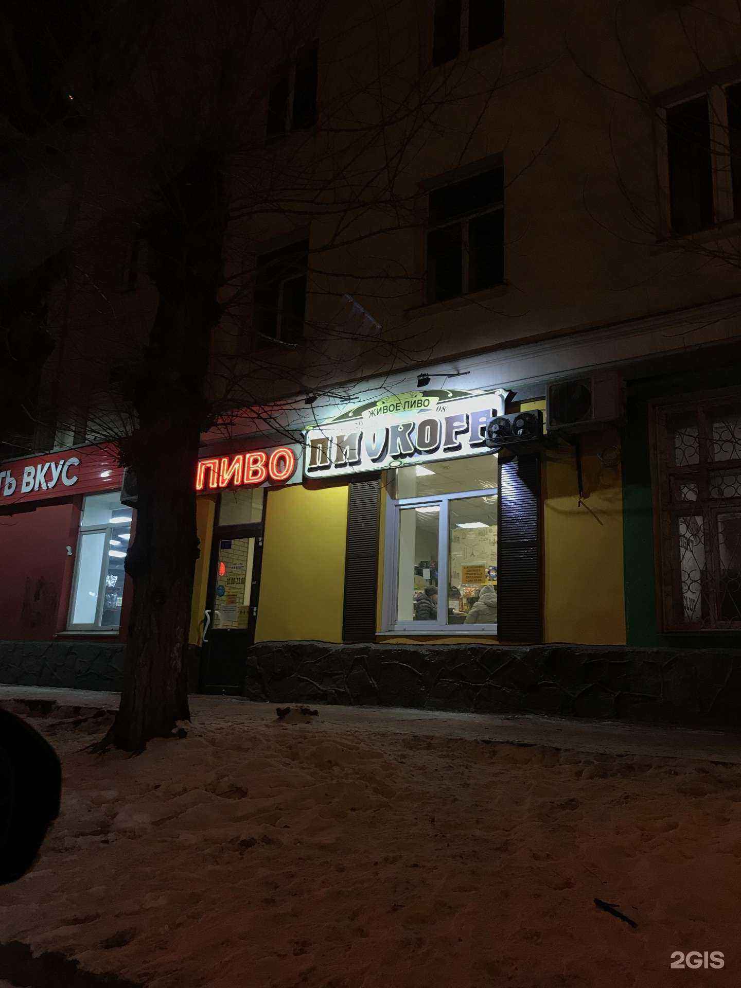 Отзывы на компанию Пиvkoff в Красноярске c фото