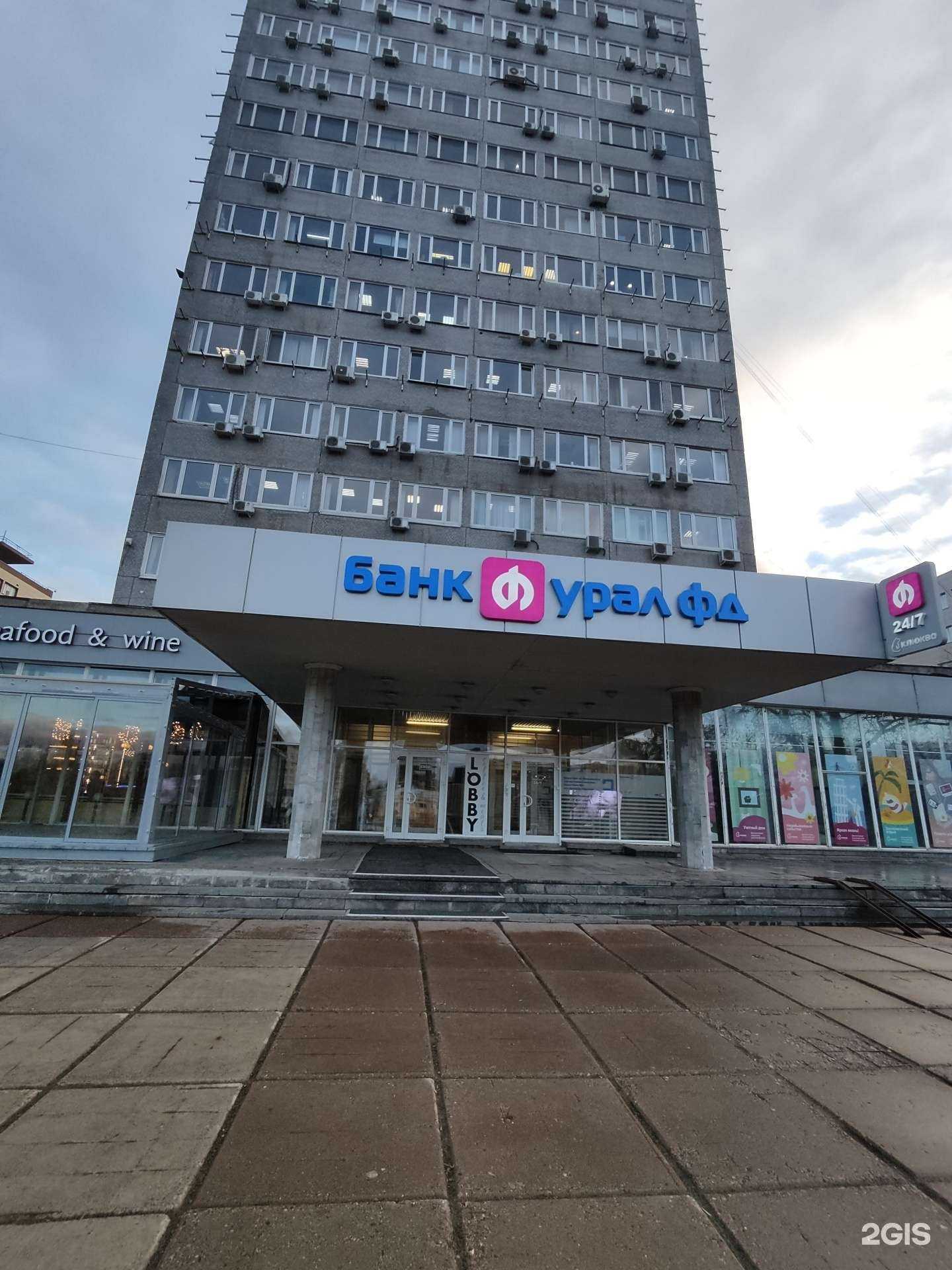 Отзывы на компанию Акцент-М в Перми c фото