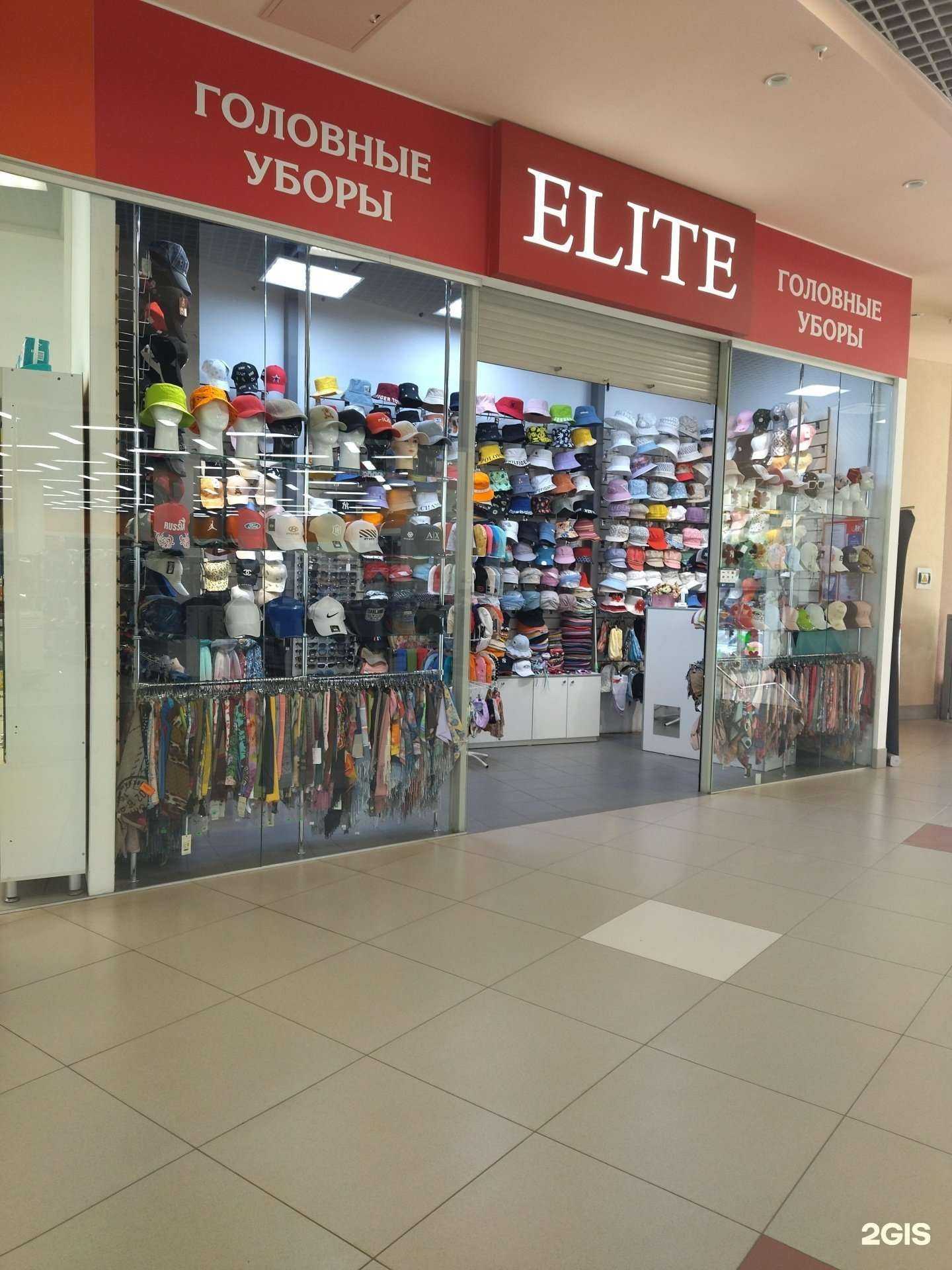 Отзывы на компанию Elite в г. Томск c фото