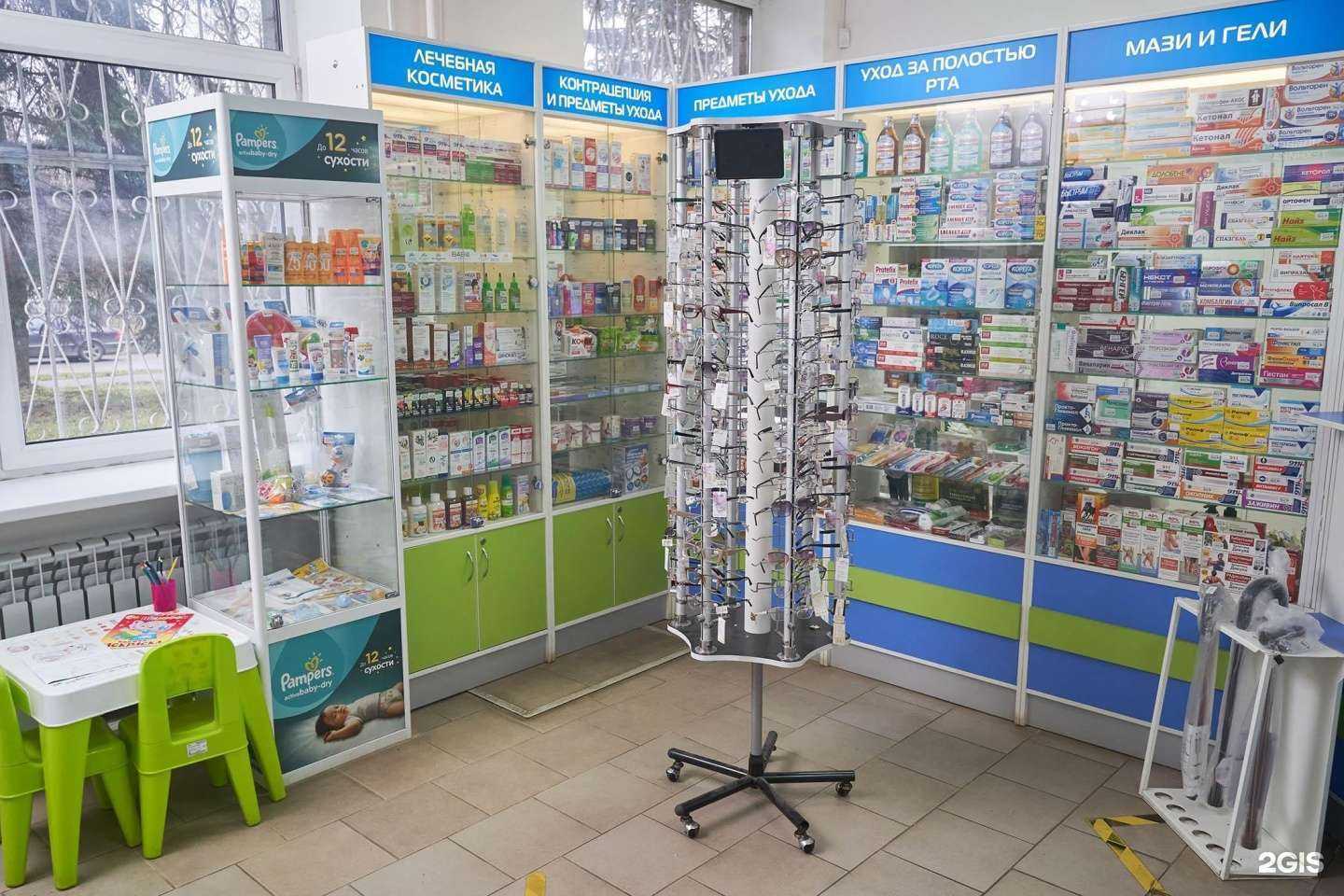 Отзывы на компанию Народная аптека в Фрязине c фото