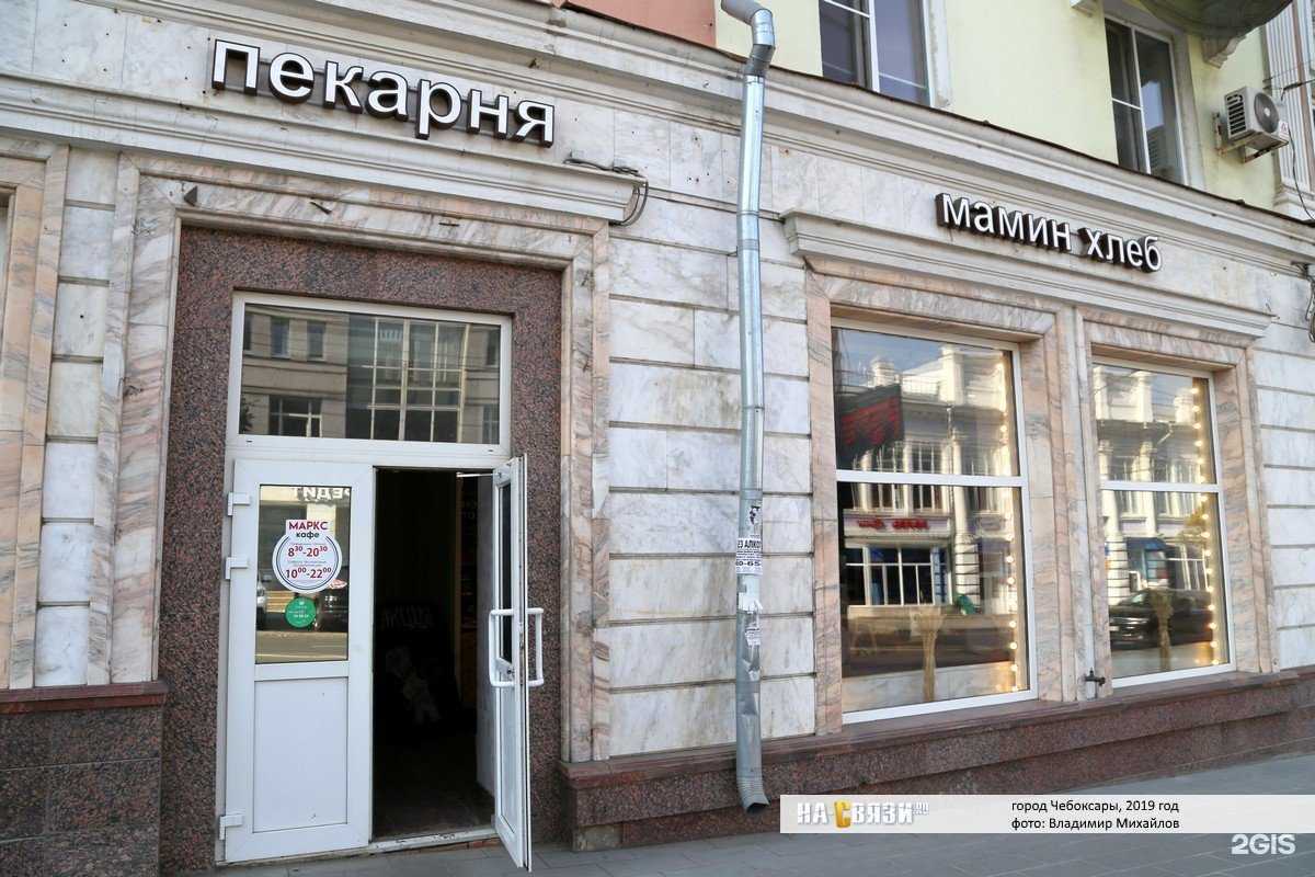 Отзывы на компанию Мамин Хлеб в г. Чебоксары c фото