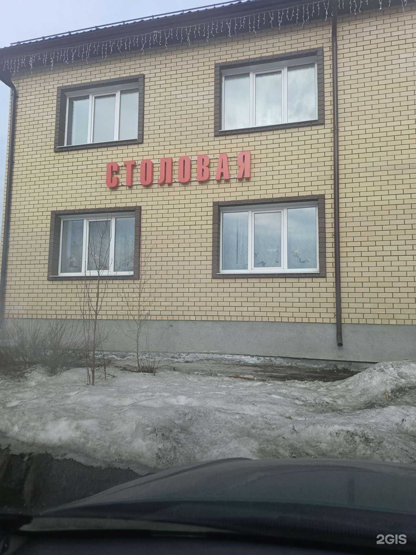 Отзывы на компанию Столовая в Екатеринбурге c фото