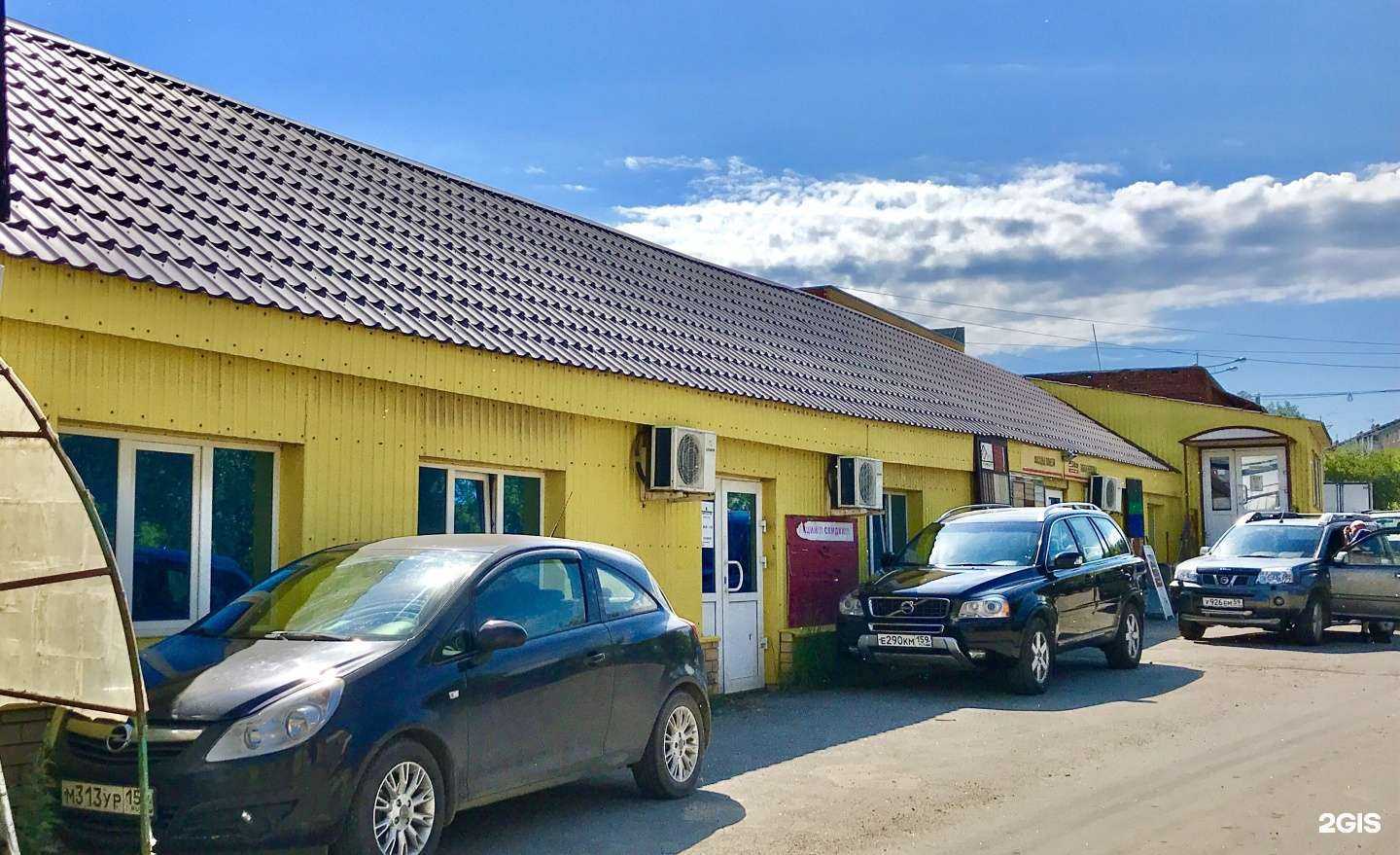 Отзывы на компанию Гарант-строй в Перми c фото - фотография 2 из 2