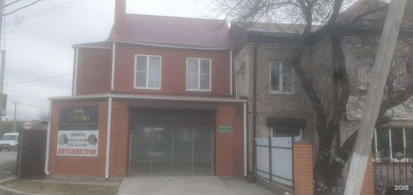 Отзывы на компанию Автосервис в Крымске c фото