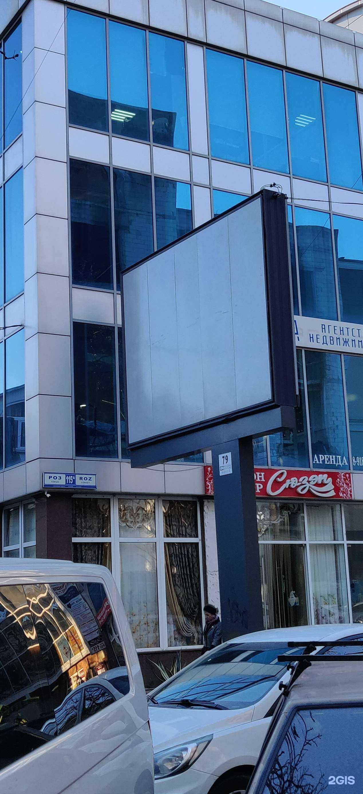 Отзывы на компанию Студия красоты в Сочи c фото - фотография 2 из 2