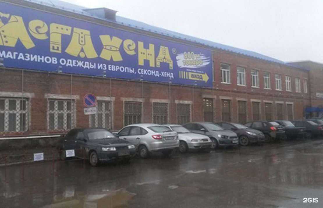 Отзывы на компанию Мегахенд в Ижевске c фото