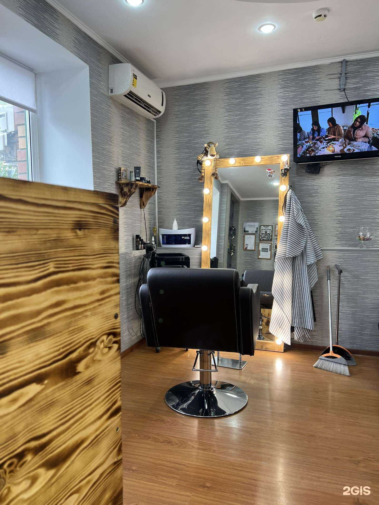 Отзывы на компанию Эгоист в Березниках c фото