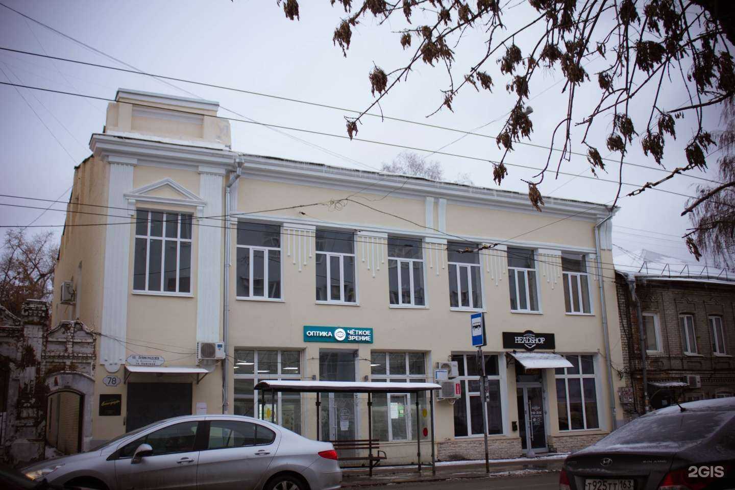 Отзывы на компанию Ленинградка в Самаре c фото - фотография 2 из 2