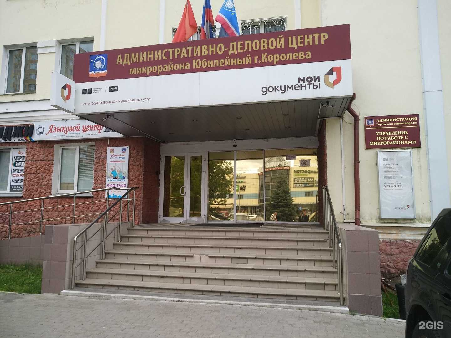 Отзывы на компанию Лунный свет+ в г. Королёв c фото