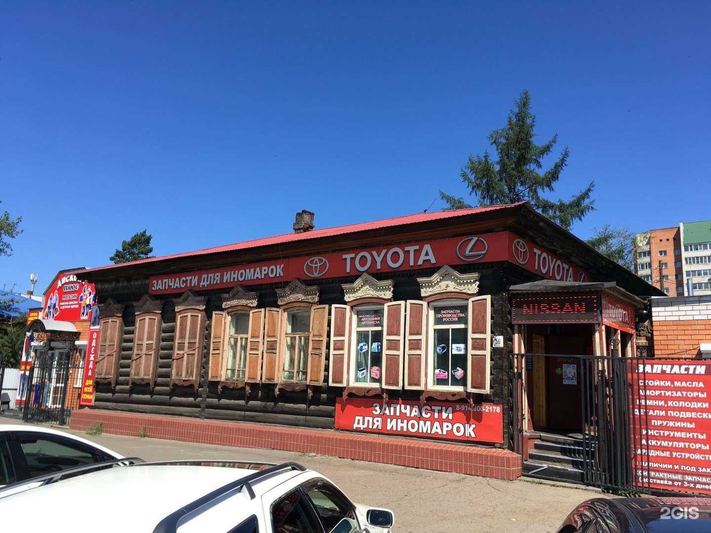 Отзывы на компанию Мамин хлеб в Чите c фото - фотография 2 из 2