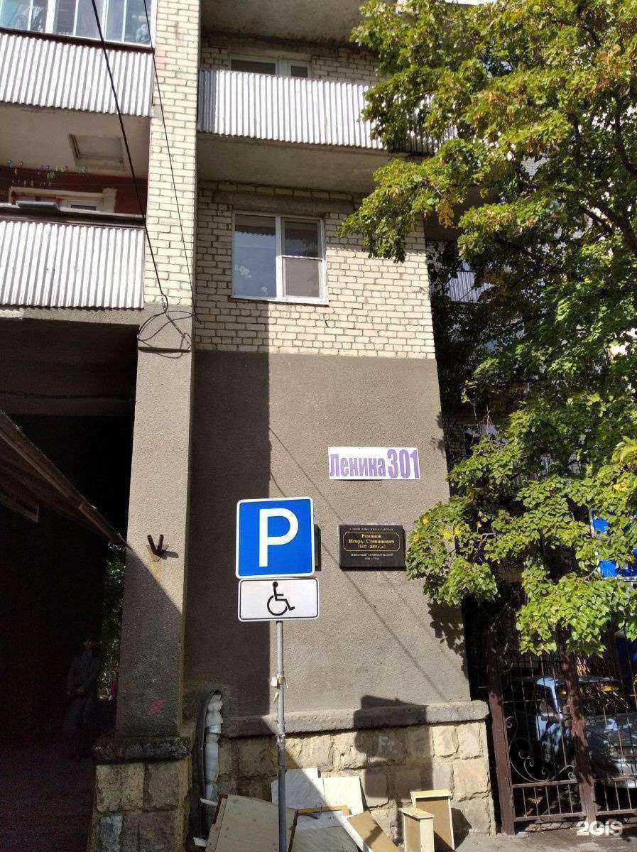 Отзывы на компанию Туристско-информационный центр в Ставрополе c фото - фотография 2 из 2