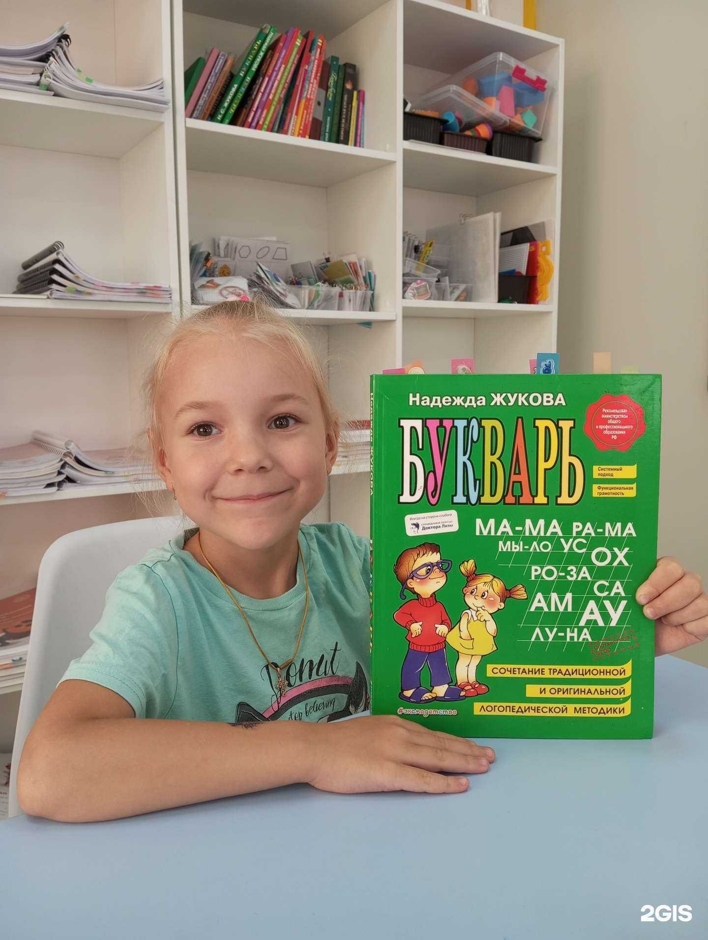 Отзывы на компанию IQ007 в Краснодаре c фото