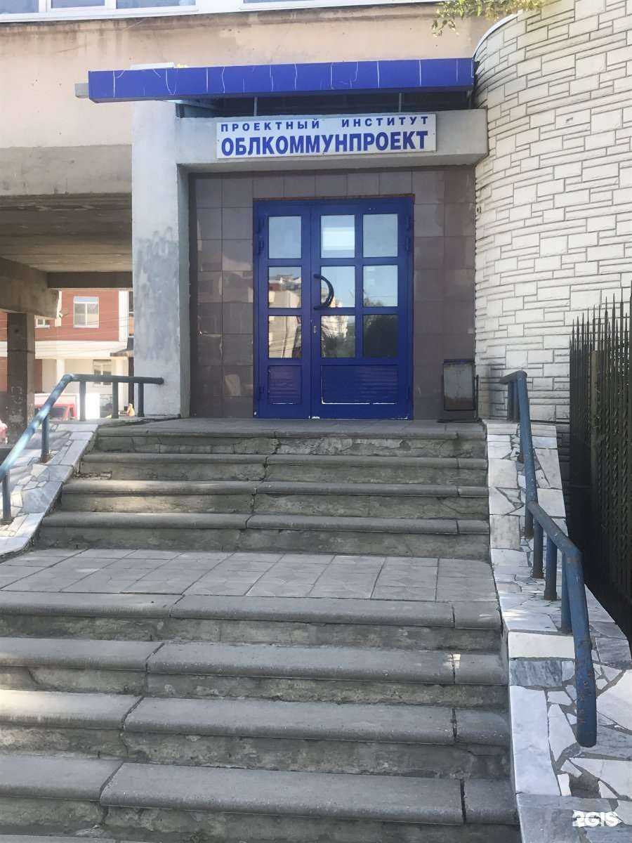 Отзывы на компанию Панорама в Рязани c фото