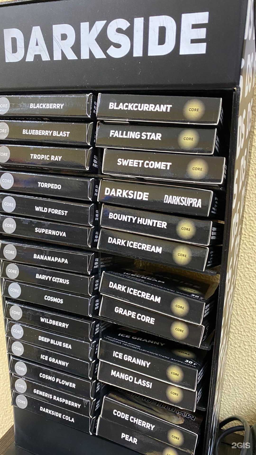 Отзывы на компанию HOOKAMANIA в Казани c фото