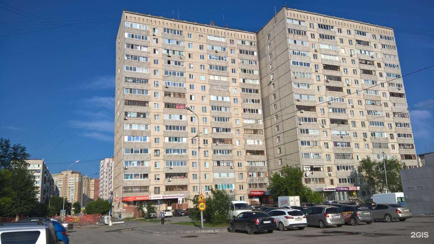 Отзывы на компанию Бережная аптека в Тюмени c фото - фотография 2 из 2