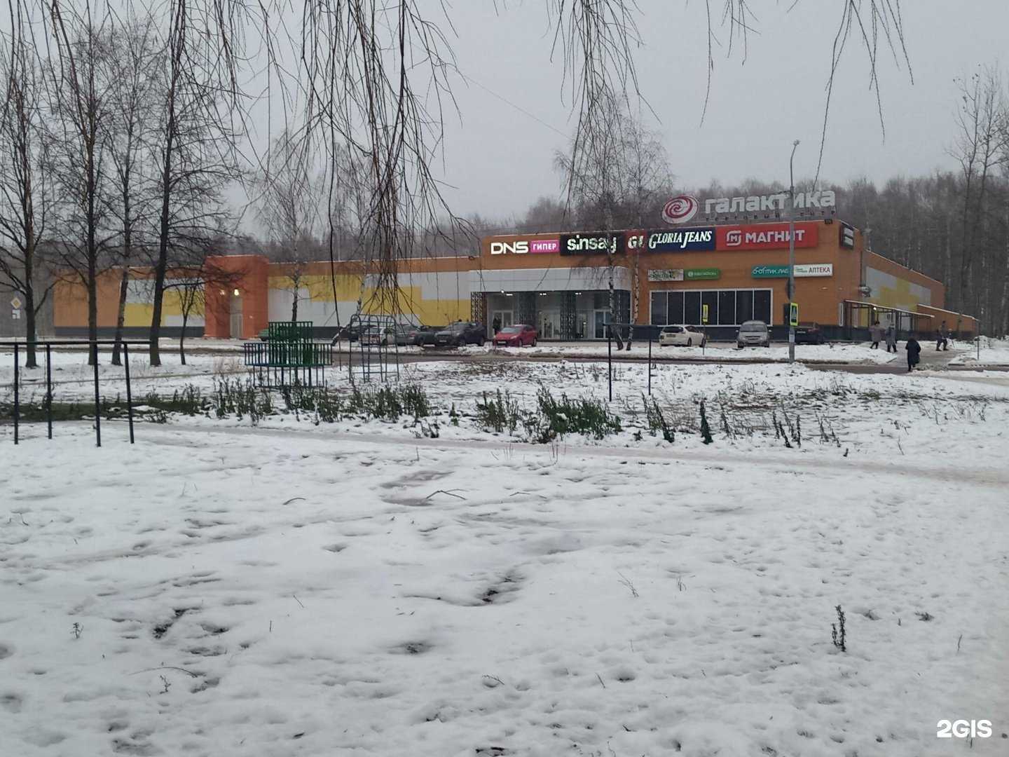 Отзывы на компанию Сердце Брянска в Десногорске c фото