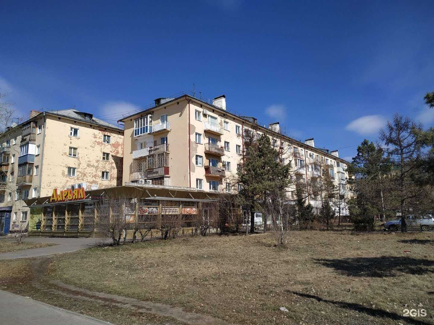 Отзывы на компанию Неврология для всех в Омске c фото - фотография 2 из 2