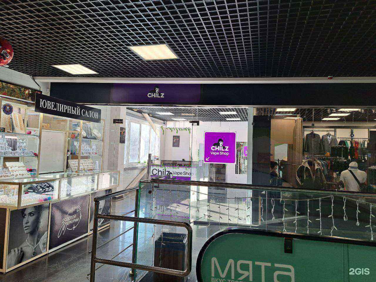 Отзывы на компанию Chilz в Новосибирске c фото