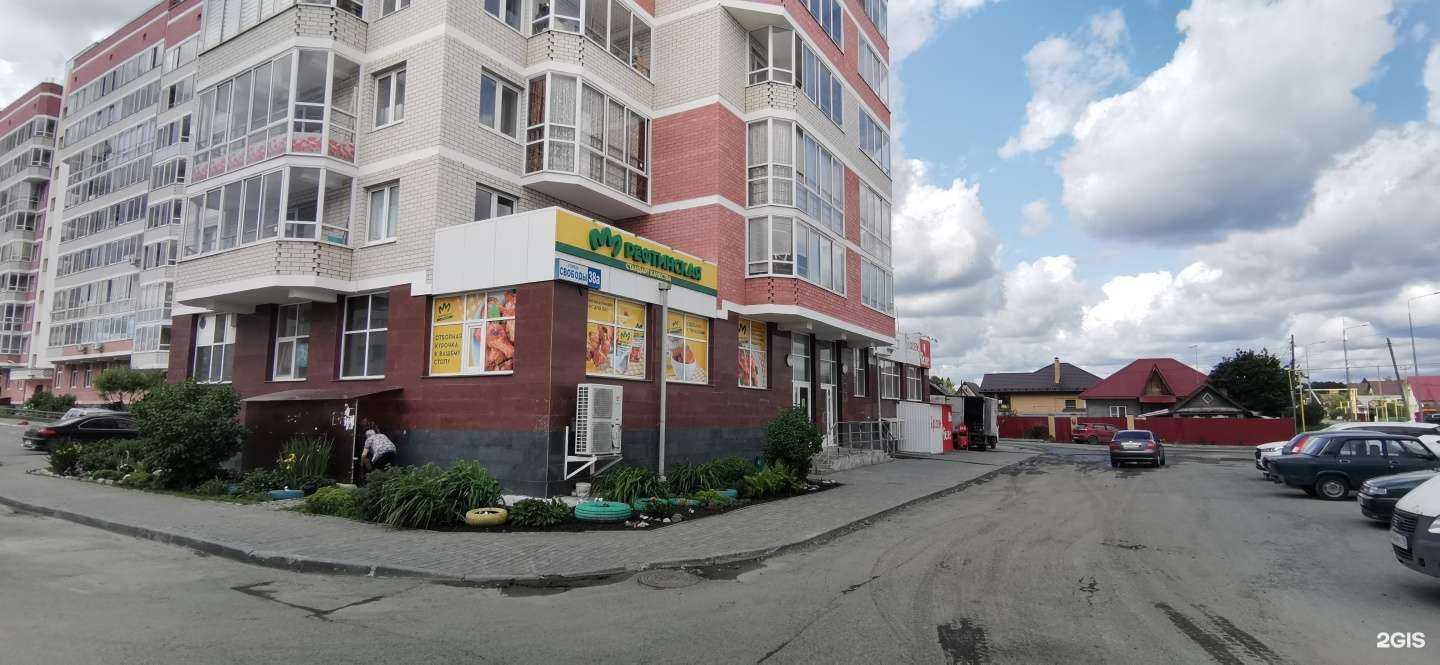 Отзывы на компанию ПрофКомфорт в Сысерти c фото - фотография 2 из 2