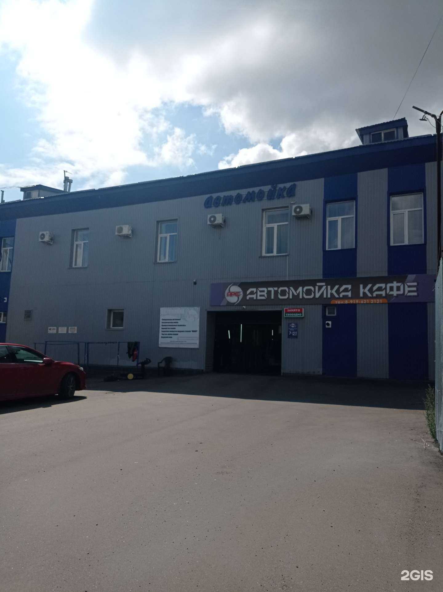 Отзывы на компанию АРС в г. Лениногорск c фото