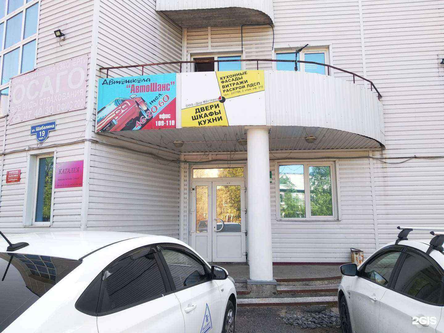 Отзывы на компанию Охрана Росгвардии в г. Архангельск c фото