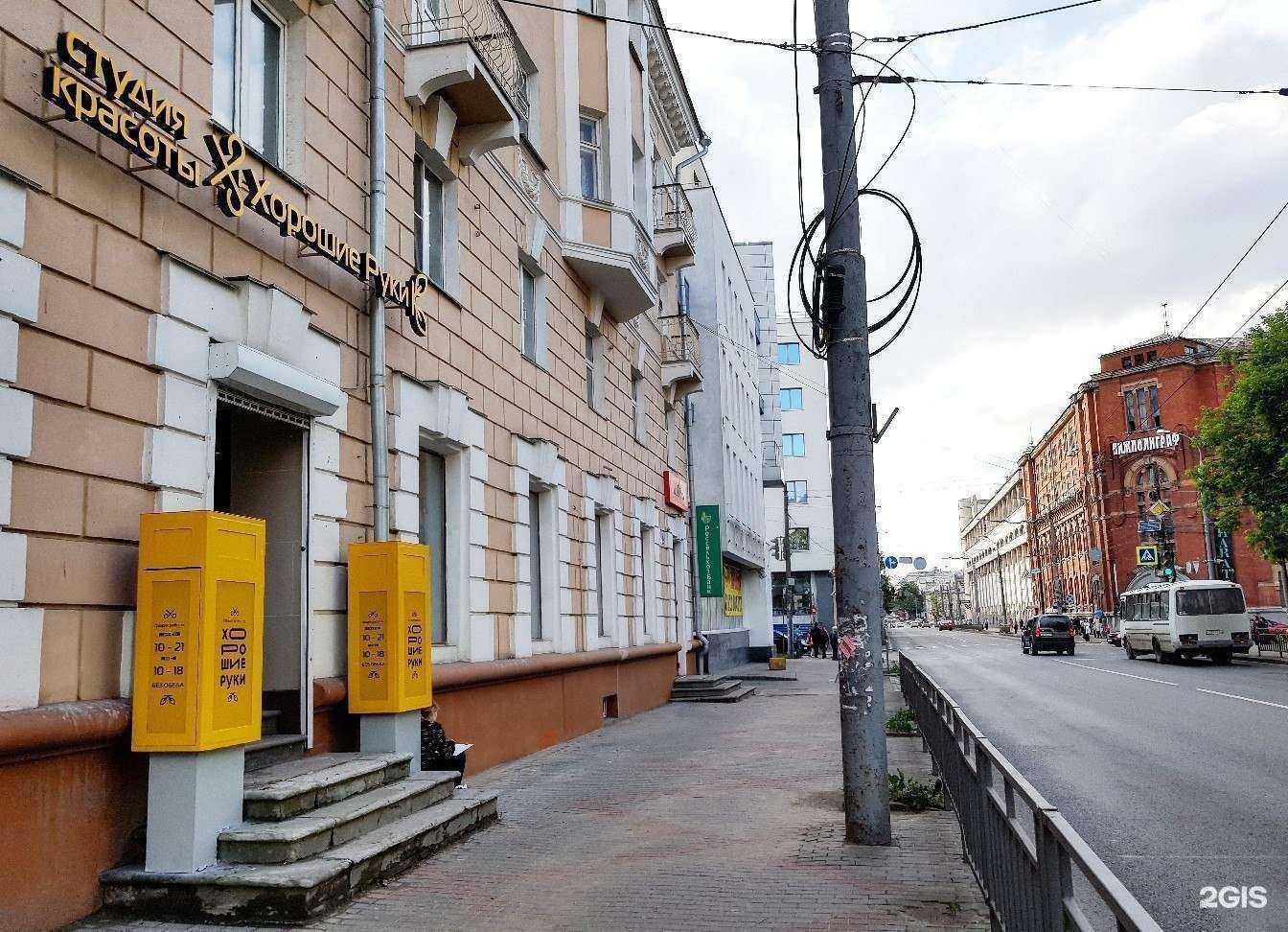 Отзывы на компанию Blumarine Home в Нижнем Новгороде c фото - фотография 2 из 2