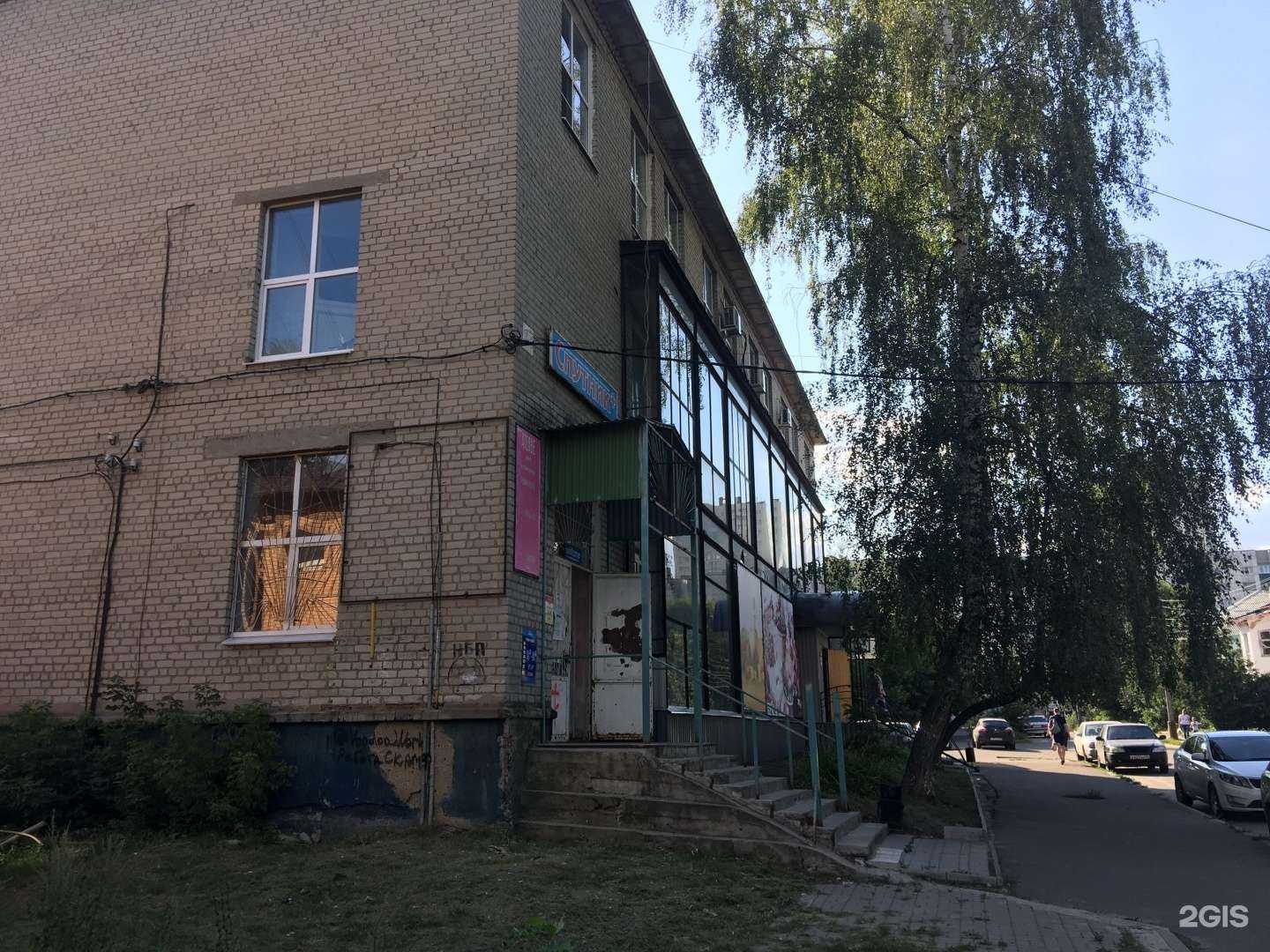 Отзывы на компанию Витамин в Курске c фото