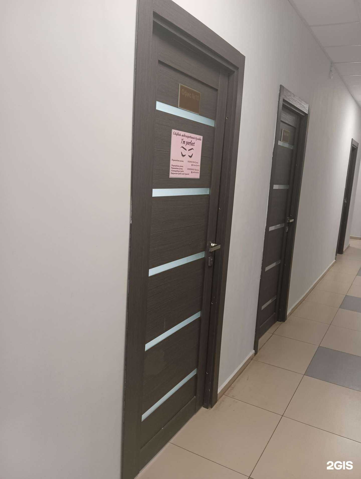 Отзывы на компанию I`m perfect в г. Муром c фото