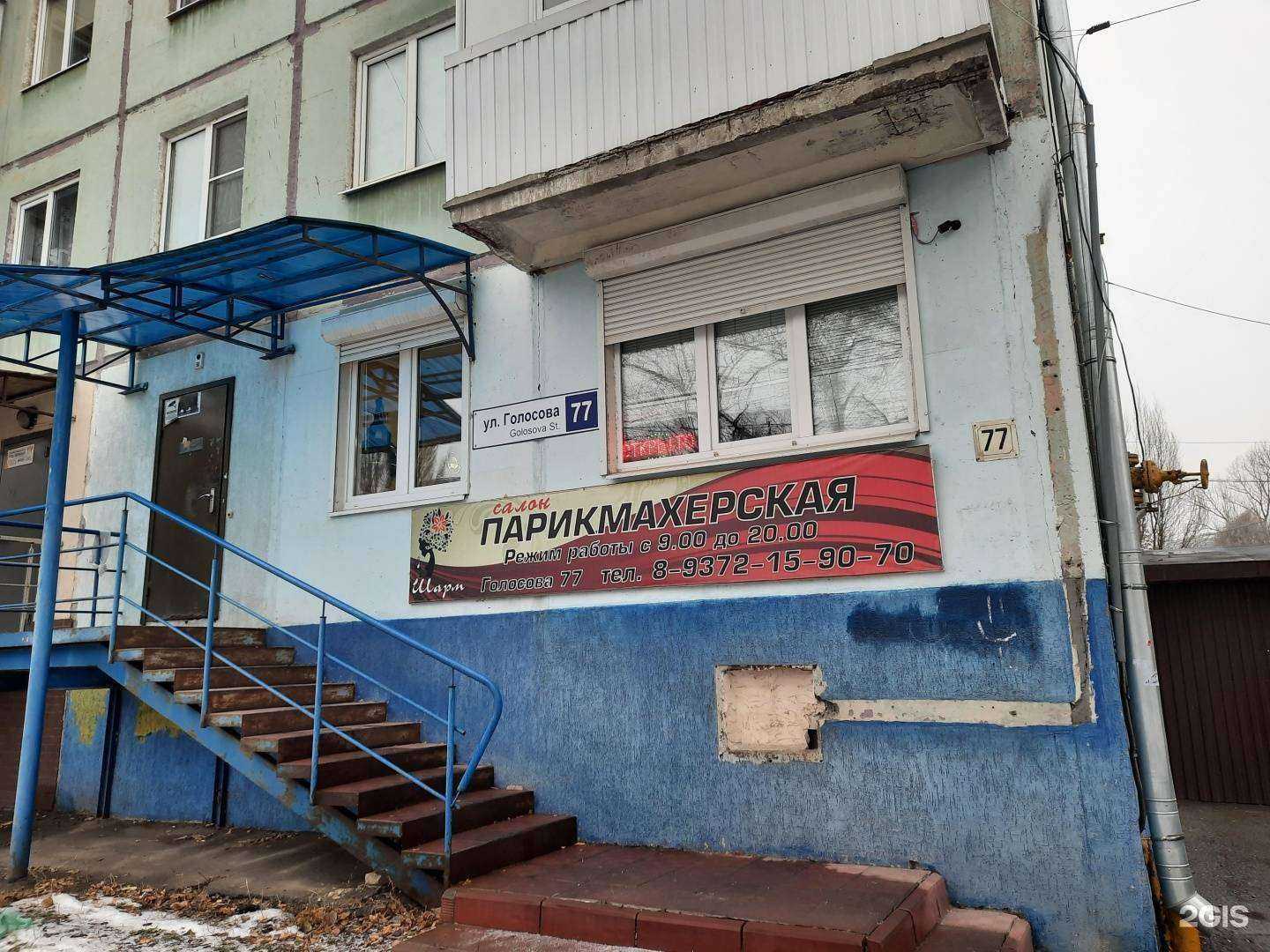 Отзывы на компанию Шарм в Тольятти c фото