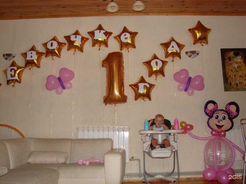 Отзывы на компанию Воздушные замки в Новокуйбышевске c фото