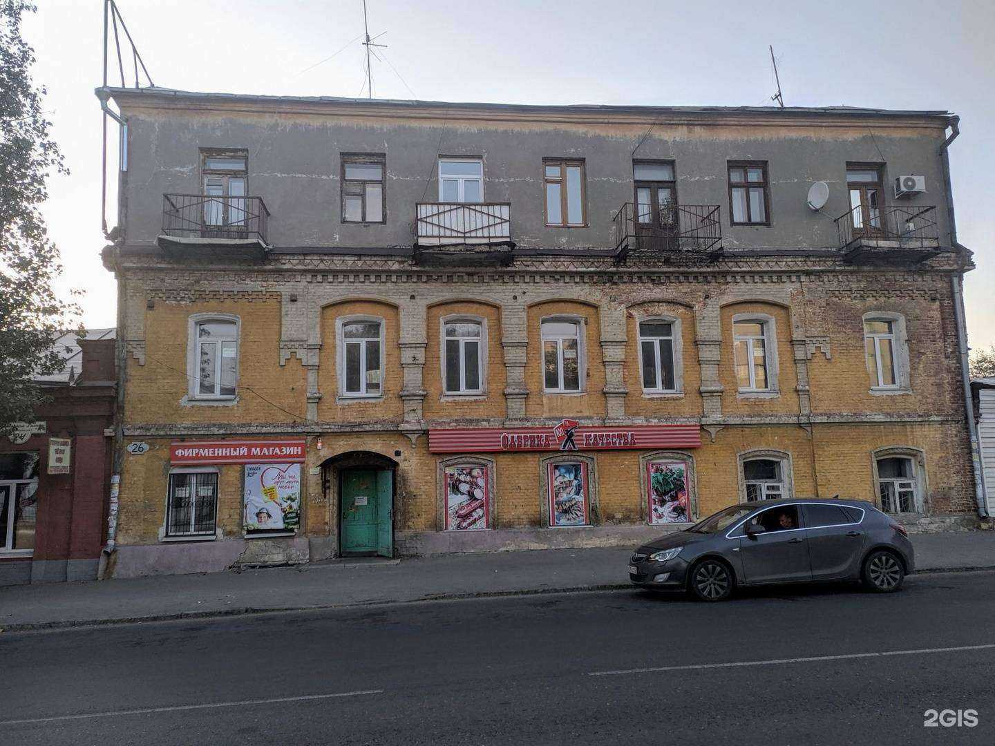 Отзывы на компанию Атмосфера чистоты в Самаре c фото - фотография 2 из 2