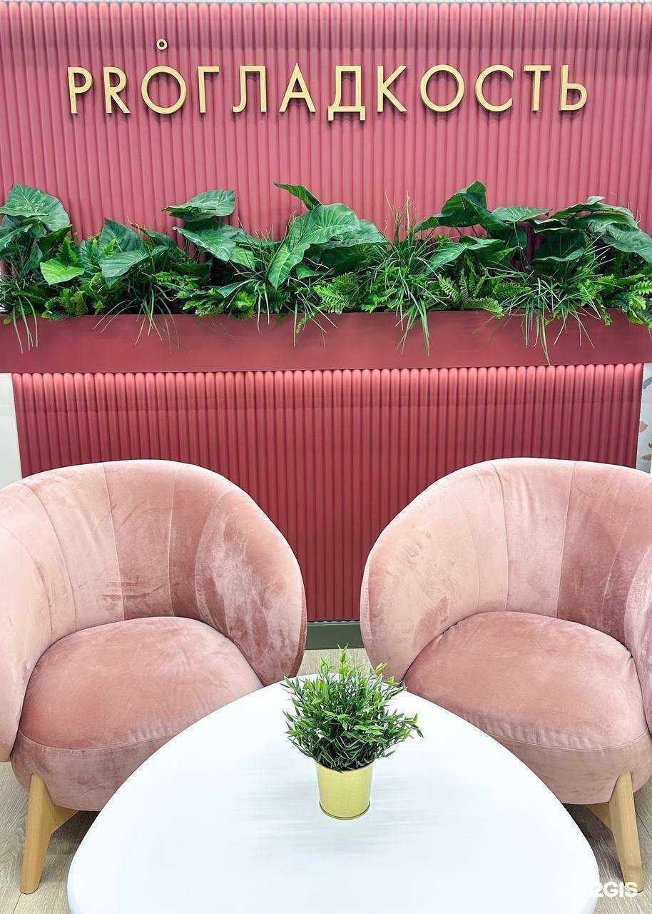 Отзывы на компанию ProГладкость в г. Сертолово c фото