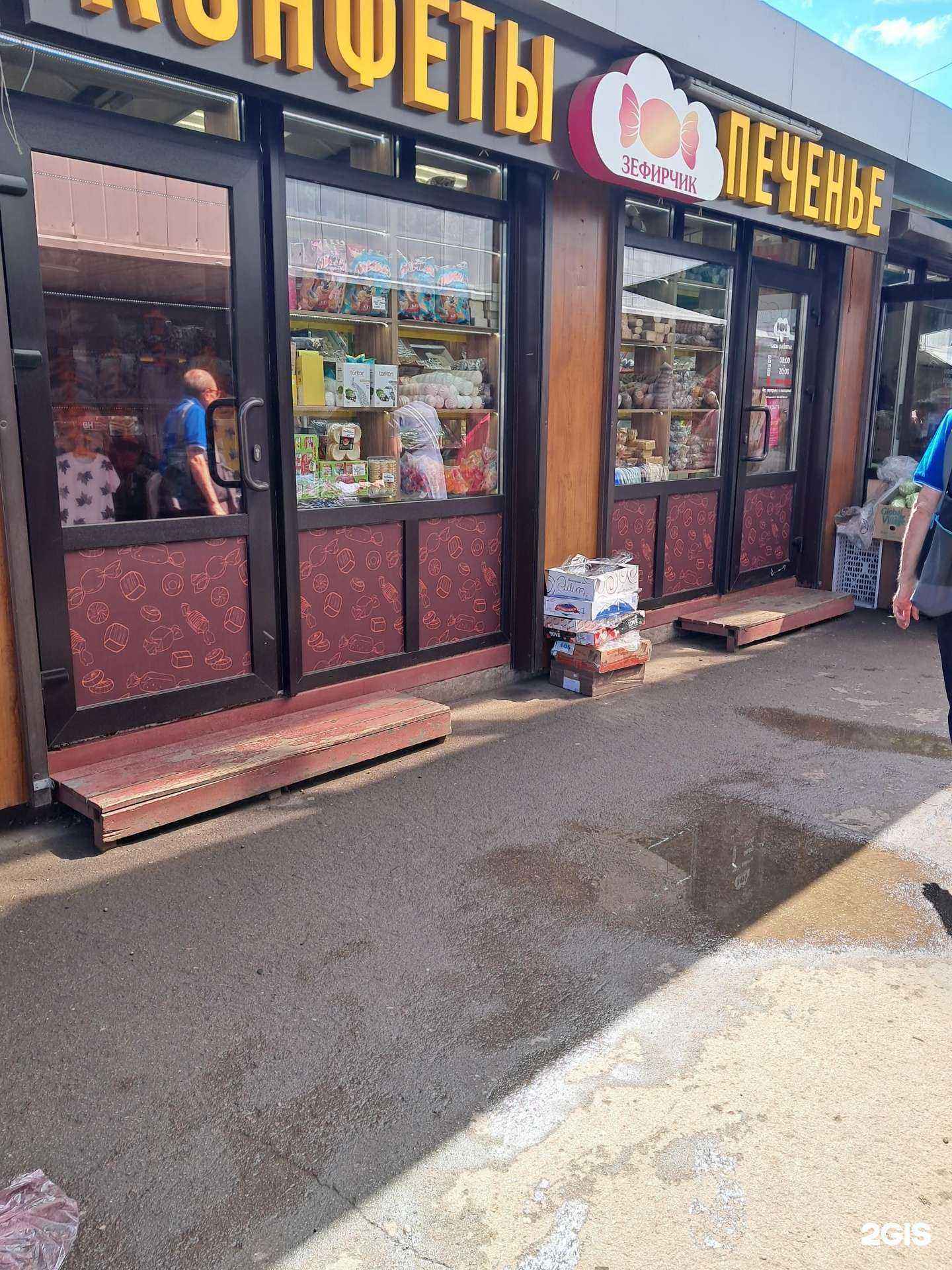 Отзывы на компанию Зефирчик в Самаре c фото