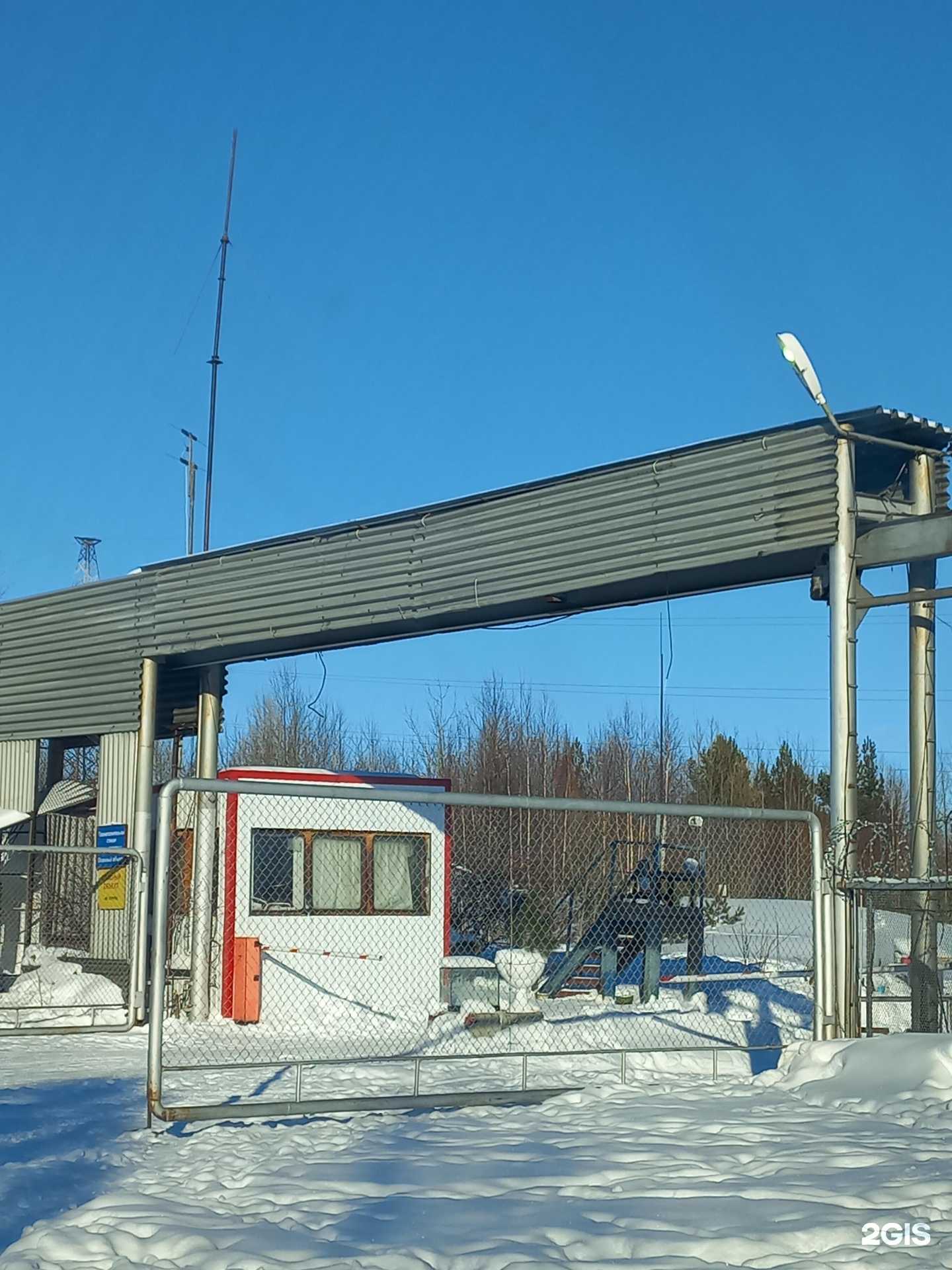 Отзывы на компанию Пропан в Нижневартовске c фото